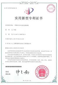 一種漁光互補光伏支架結(jié)構(gòu)