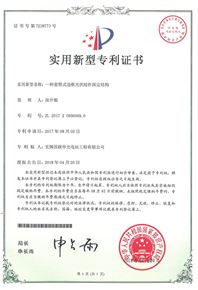 一種套筒式邊框光伏組件固定結(jié)構(gòu)